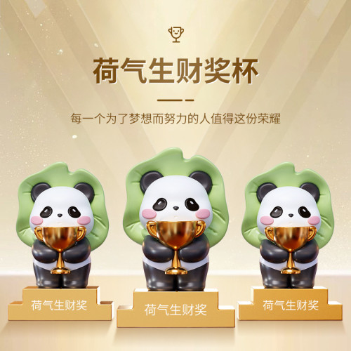 可愛創意熊貓獎杯學生年會比賽頒獎禮物可刻字桌面擺件教師節開學