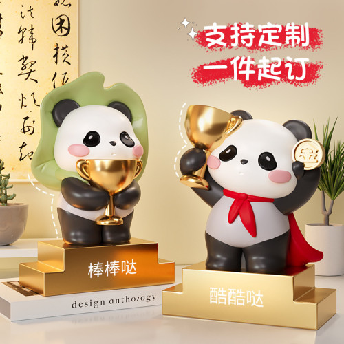 可愛創意熊貓獎杯學生年會比賽頒獎禮物可刻字桌面擺件教師節開學