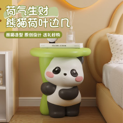 可愛卡通治瘉系荷葉熊貓茶幾客廳臥室兒童房裝飾開業搬家喬遷禮品