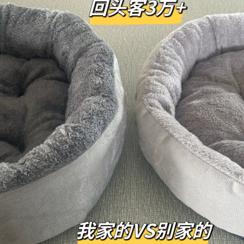 狗窩貓窩加厚保暖四季通用涼蓆窩寵物窩墊子泰迪大中小型犬寵物床 狗窩貓窩加厚保暖四季通用涼蓆窩寵物窩墊子泰迪大中小型犬寵物床