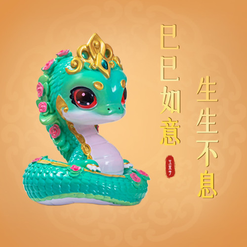 2025蛇年新款春晚吉祥物巳升升桌面裝飾品樹脂小擺件年會禮品生肖