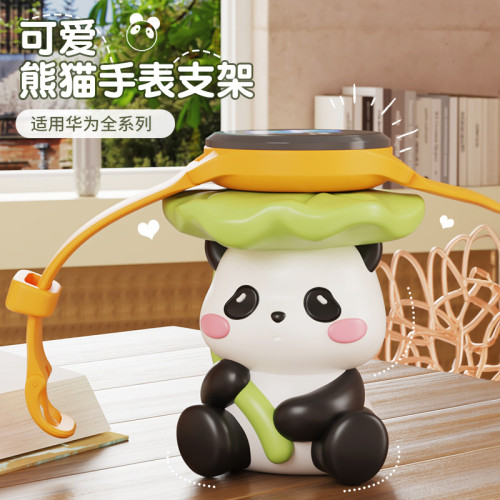 可愛卡通荷氣生財熊貓手錶充電支架床頭櫃桌面收納小擺件生日禮物