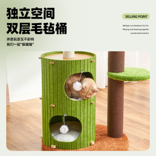 貓爬架貓窩一體家用佔地小毛氈貓爬架子貓樹貓抓柱太空艙
