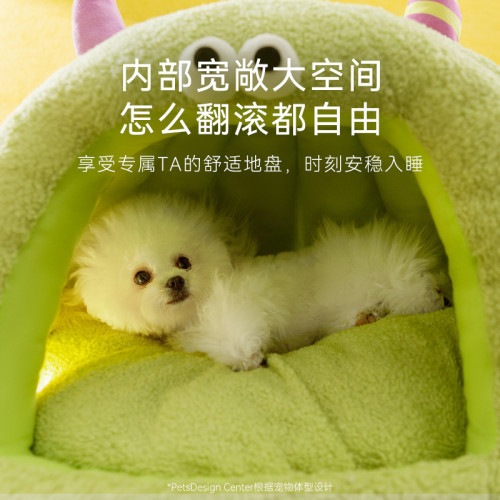 秋冬季貓咪搞怪小怪獸造型貓窩封閉狗窩保暖防風蒙古包泰迪寵物窩
