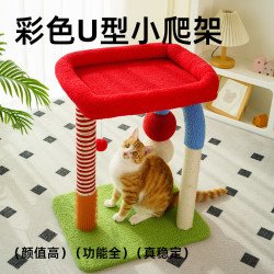 貓爬架跳台貓玩具劍麻柱多功能磨爪貓爬架毛絨玩具組合多功貓窩