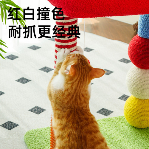 貓爬架跳台貓玩具劍麻柱多功能磨爪貓爬架毛絨玩具組合多功貓窩