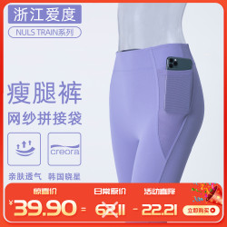 NUT中強度蜜桃臀瑜伽褲女高腰提臀無痕顯瘦運動緊身褲戶外健身褲