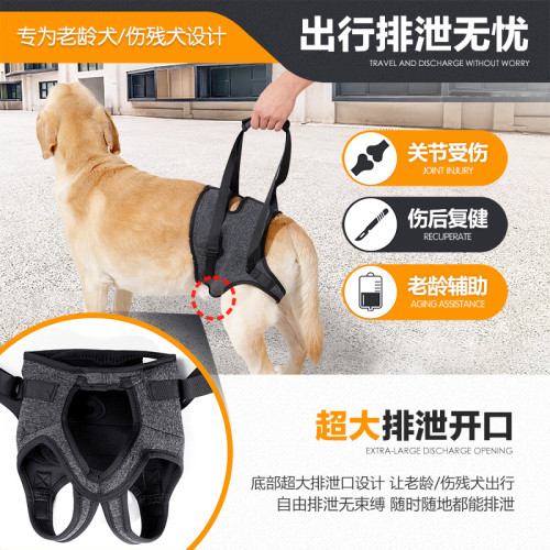 新款狗狗輔助帶二代包腰防脫落均勻受力狗康復帶輔助出行