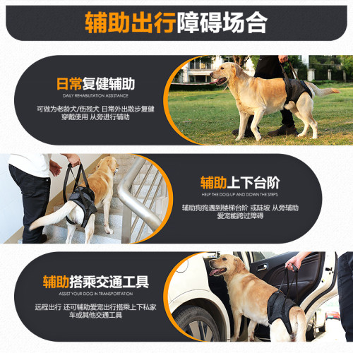 新款狗狗輔助帶二代包腰防脫落均勻受力狗康復帶輔助出行