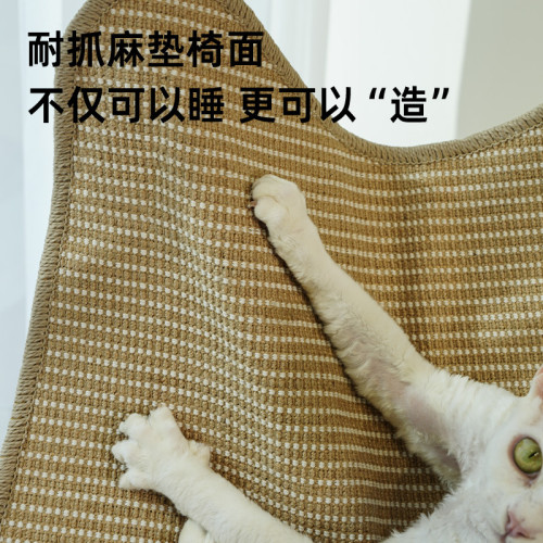 劍麻貓抓板躺椅大號耐磨不掉屑貓咪磨爪神器貓爪板貓窩一體貓玩具