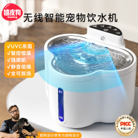 恒溫貓咪飲水機不插電無線感應自動狗狗喝水喂水器加熱寵物貓用品
