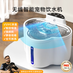 恒溫貓咪飲水機不插電無線感應自動狗狗喝水喂水器加熱寵物貓用品