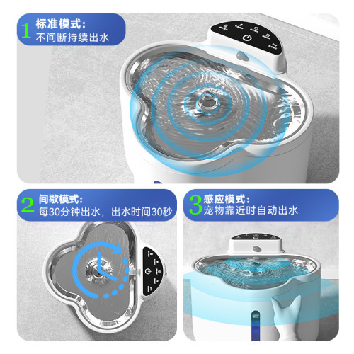 恒溫貓咪飲水機不插電無線感應自動狗狗喝水喂水器加熱寵物貓用品