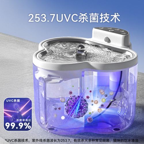 恒溫貓咪飲水機不插電無線感應自動狗狗喝水喂水器加熱寵物貓用品