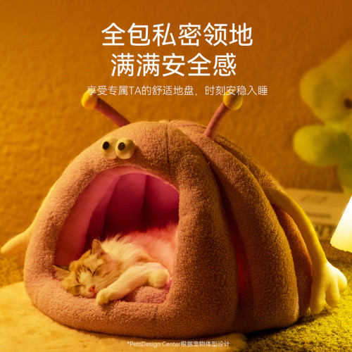 秋冬季貓咪可愛卡通小怪獸封閉式貓窩蒙古包狗狗保暖窩泰迪寵物窩