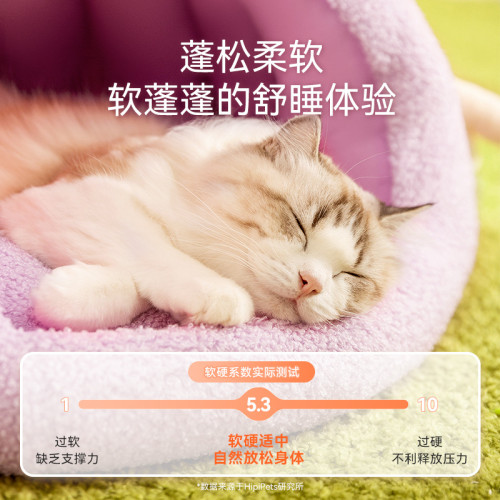 秋冬季貓咪可愛卡通小怪獸封閉式貓窩蒙古包狗狗保暖窩泰迪寵物窩
