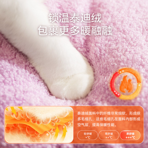 秋冬季貓咪可愛卡通小怪獸封閉式貓窩蒙古包狗狗保暖窩泰迪寵物窩