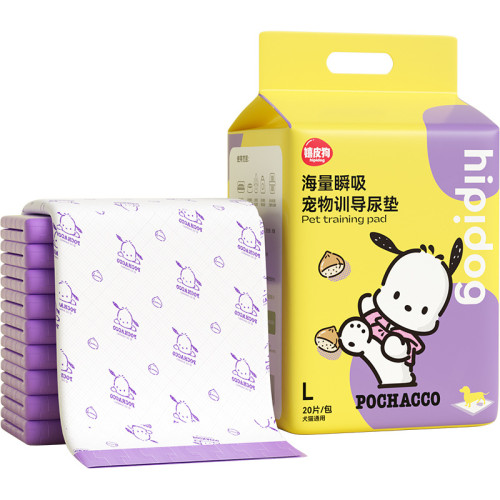 狗狗聯名款寵物尿墊加厚除臭吸水小狗貓用吸水墊隔尿墊寵物護理墊