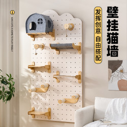 貓爬架牆壁式家用可DIY貓牆貓咪爬架配飾貓窩一體四季通用貓跳台