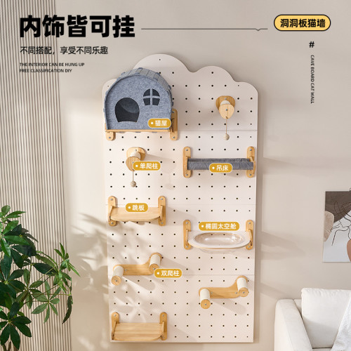 貓爬架牆壁式家用可DIY貓牆貓咪爬架配飾貓窩一體四季通用貓跳台