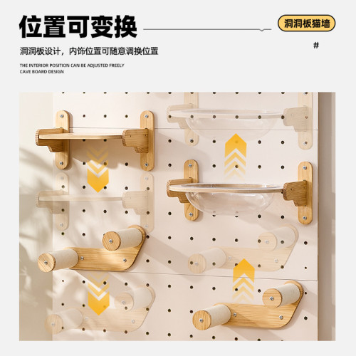 貓爬架牆壁式家用可DIY貓牆貓咪爬架配飾貓窩一體四季通用貓跳台