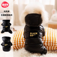 秋冬季狗狗小型犬保暖抗寒石墨烯黑金犀利四腳羽絨服貓咪寵物衣服