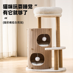 貓爬架家用小戶型樹洞貓窩一體貓爬架子貓咪雙層跳台貓抓柱毛氈桶