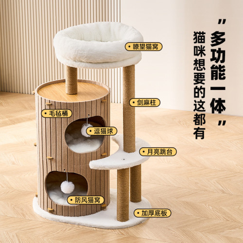 貓爬架家用小戶型樹洞貓窩一體貓爬架子貓咪雙層跳台貓抓柱毛氈桶