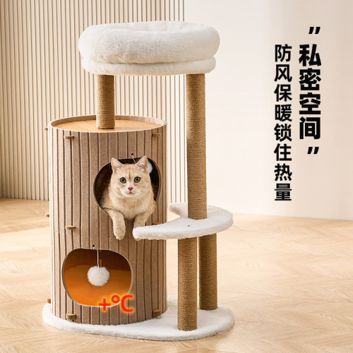 貓爬架家用小戶型樹洞貓窩一體貓爬架子貓咪雙層跳台貓抓柱毛氈桶