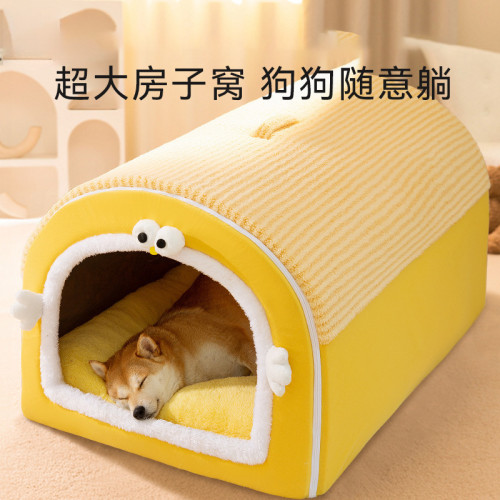 秋冬季狗狗中大型犬金毛大狗狗窩蒙古包貓窩封閉式保暖超大寵物窩