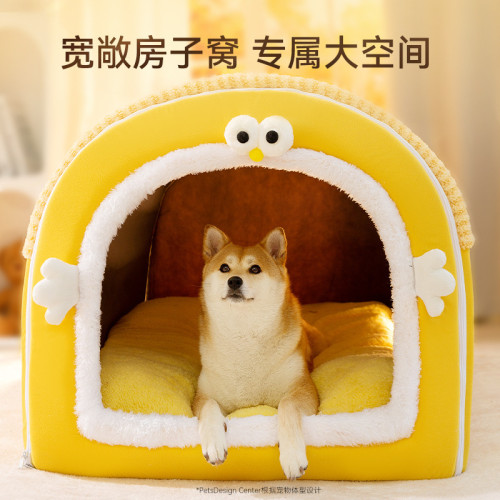 秋冬季狗狗中大型犬金毛大狗狗窩蒙古包貓窩封閉式保暖超大寵物窩