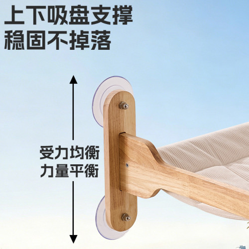 貓吊床吸盤貓爬架陽台懸掛式貓架子貓窩太空艙攀爬繩窗台折疊貓床