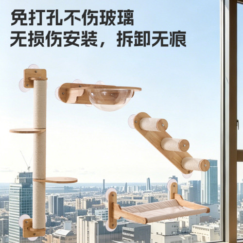 貓吊床吸盤貓爬架陽台懸掛式貓架子貓窩太空艙攀爬繩窗台折疊貓床