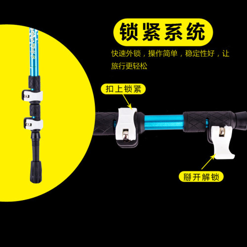 7075鋁合金登山杖可攜式直柄折曡外鎖伸縮杖輕便徒步滑雪爬山柺杖