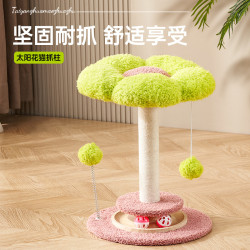 貓抓板貓爬架一體耐磨不掉屑劍麻抓柱耐抓逗貓棒自嗨解悶貓咪玩具