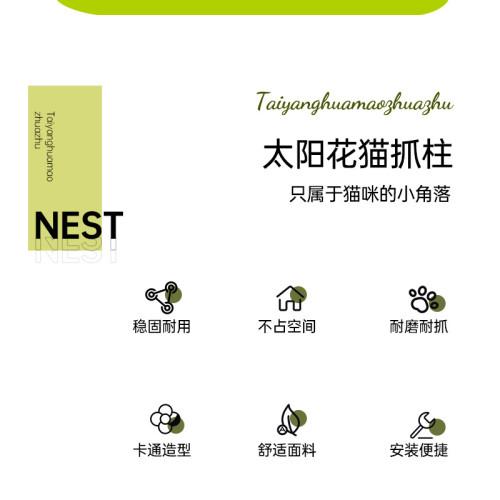 貓抓板貓爬架一體耐磨不掉屑劍麻抓柱耐抓逗貓棒自嗨解悶貓咪玩具