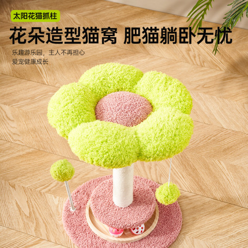 貓抓板貓爬架一體耐磨不掉屑劍麻抓柱耐抓逗貓棒自嗨解悶貓咪玩具