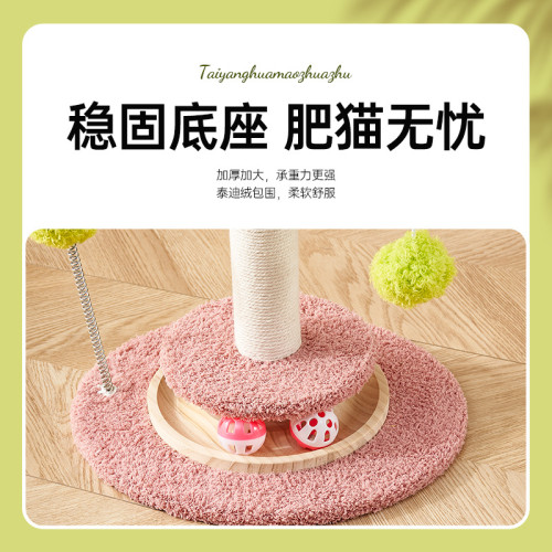 貓抓板貓爬架一體耐磨不掉屑劍麻抓柱耐抓逗貓棒自嗨解悶貓咪玩具
