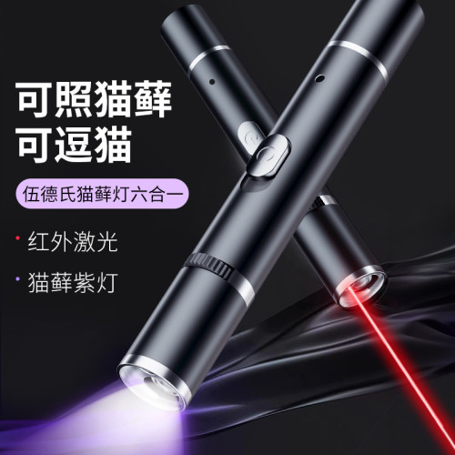 貓咪雷射筆逗貓棒紅外線逗貓自嗨解悶雷射燈小貓咪寵物貓玩具用品