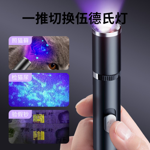 貓咪雷射筆逗貓棒紅外線逗貓自嗨解悶雷射燈小貓咪寵物貓玩具用品