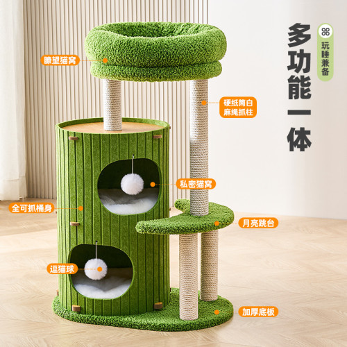貓爬架家用不佔地樹洞貓窩一體貓爬架子貓抓窩貓咪雙層跳台毛氈桶