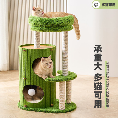 貓爬架家用不佔地樹洞貓窩一體貓爬架子貓抓窩貓咪雙層跳台毛氈桶