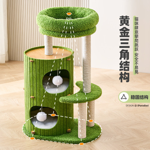 貓爬架家用不佔地樹洞貓窩一體貓爬架子貓抓窩貓咪雙層跳台毛氈桶