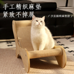 貓抓板劍麻不掉屑貓窩一體超大號貓爪板貓躺椅耐抓保護沙發貓玩具
