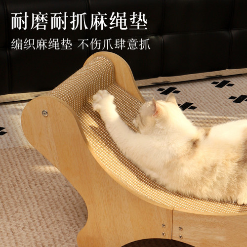 貓抓板劍麻不掉屑貓窩一體超大號貓爪板貓躺椅耐抓保護沙發貓玩具