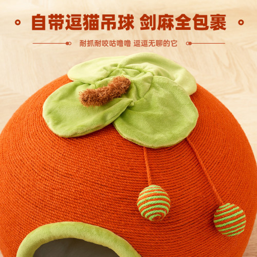 貓窩安全感封閉式貓咪睡覺窩劍麻繩貓抓板窩耐抓冬季保暖四季通用