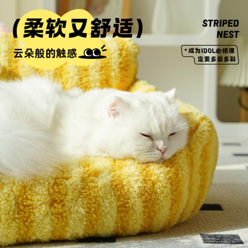 冬季保暖貓窩卡通貓沙發狗窩寵物床開放式貓窩柔軟貓咪睡覺貓用品