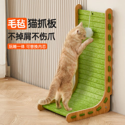 l型貓抓板耐磨立式貼牆毛氈毛爪板貓窩一體耐抓不掉屑貓咪寵物窩