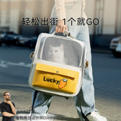 貓咪外出大容量可愛卡通鬍蘿蔔口袋雙肩包四季通用貓包狗狗寵物包