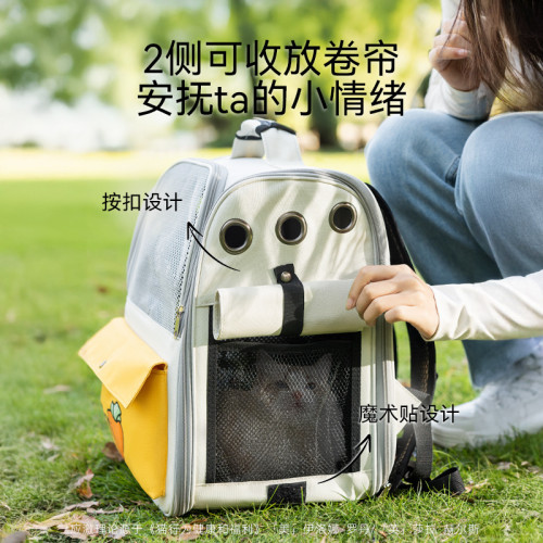 貓咪外出大容量可愛卡通鬍蘿蔔口袋雙肩包四季通用貓包狗狗寵物包